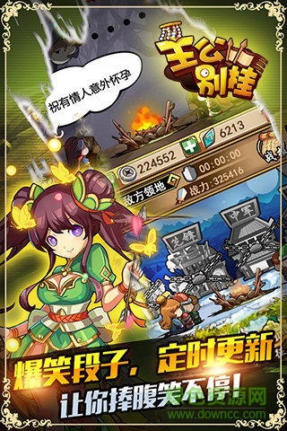 百度版主公別掛 v1.1 官網(wǎng)安卓版 2