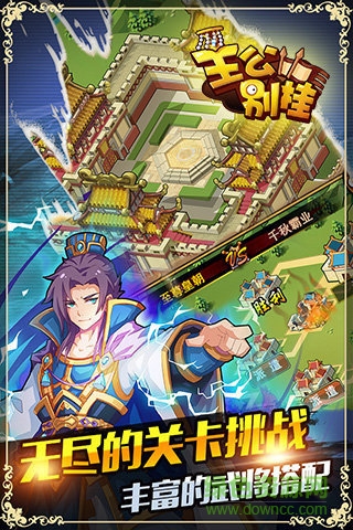 百度版主公別掛 v1.1 官網(wǎng)安卓版 3