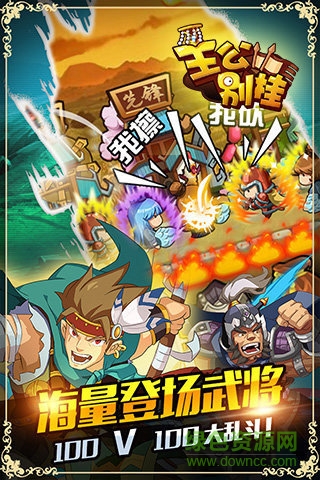 百度版主公別掛 主公別掛百度版