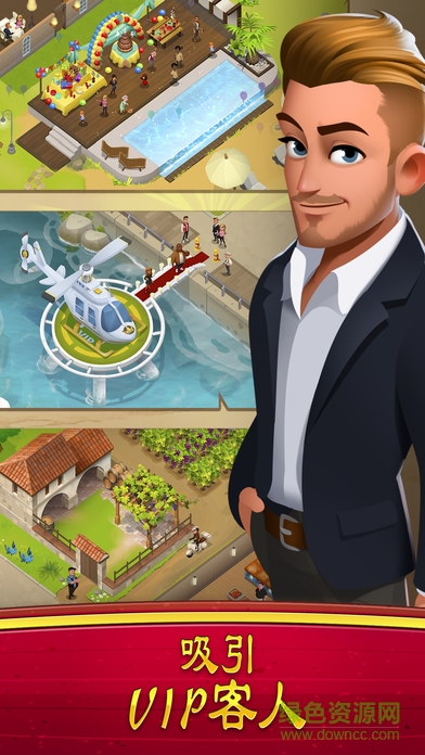 世界厨师中文版