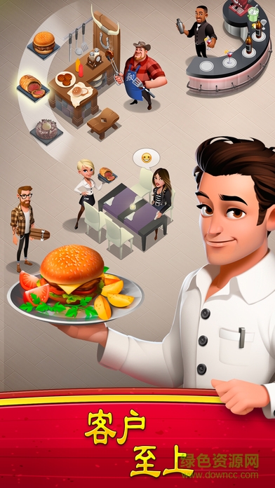World Chef世界廚師正式版中文版 v1.34.6 安卓無限鉆石版 3