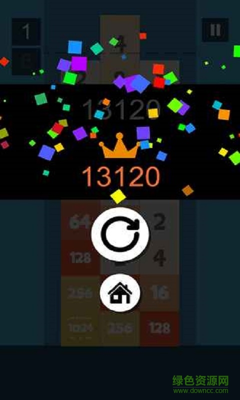 1248消消樂(lè) v1.5.0 安卓版 2