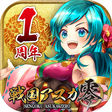 戰(zhàn)國明日香日服手游