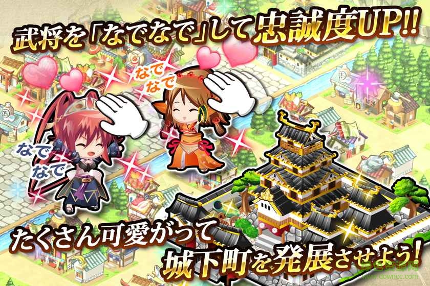 戰(zhàn)國明日香手游九游版 v3.5.0 安卓版 2