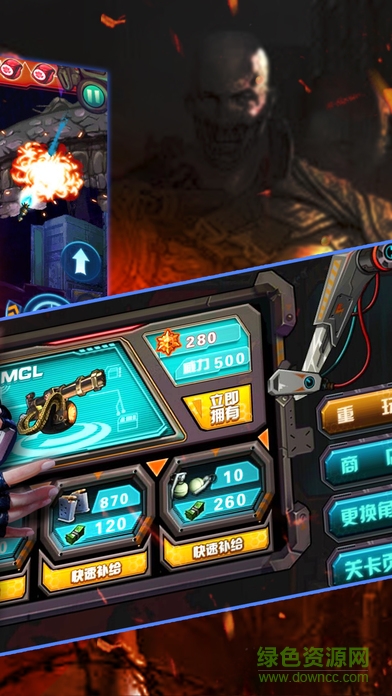 射擊僵尸槍戰(zhàn)內購 v1.0 安卓版 0