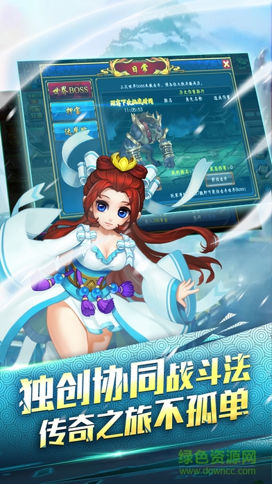 江湖大皇帝 v1.0 安卓版 0