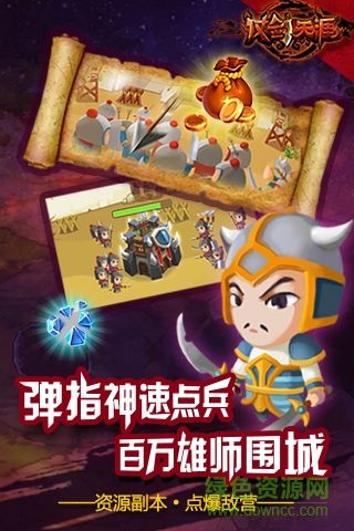 仗劍天涯h5游戲 v1.0.0 官方安卓版 2