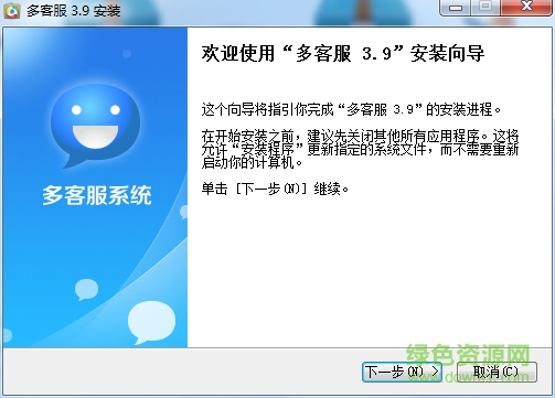 拍拍多客服系統(tǒng) v4.7.1.3 最新版 0