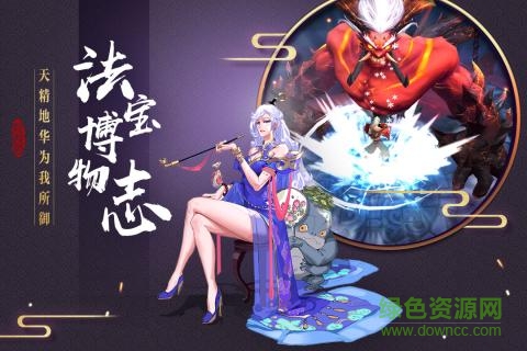 百度版捉妖記 v1.0.0 安卓版 2