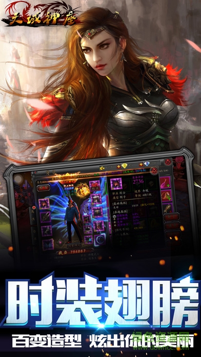 天域神座手機版 v1.0.2 安卓版 2