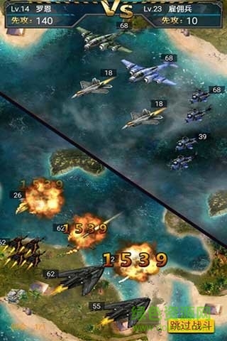 空戰(zhàn)聯(lián)盟