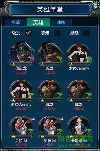 空戰(zhàn)聯(lián)盟無限金幣版 v2.0.2 安卓內(nèi)購 3