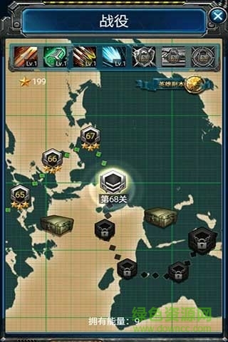 空戰(zhàn)聯(lián)盟修改版