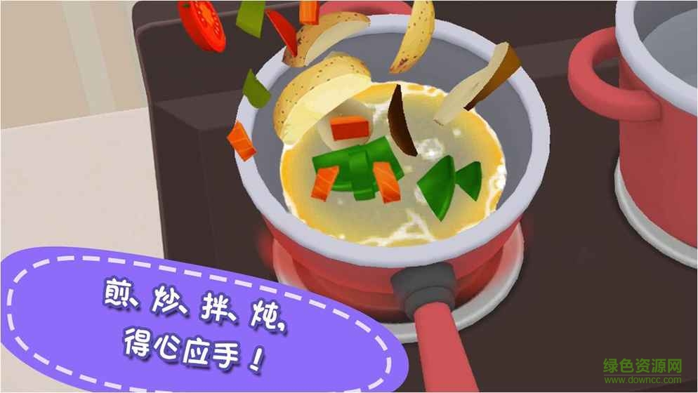 熊大叔餐廳游戲完整版 v1.0.1 安卓版 0