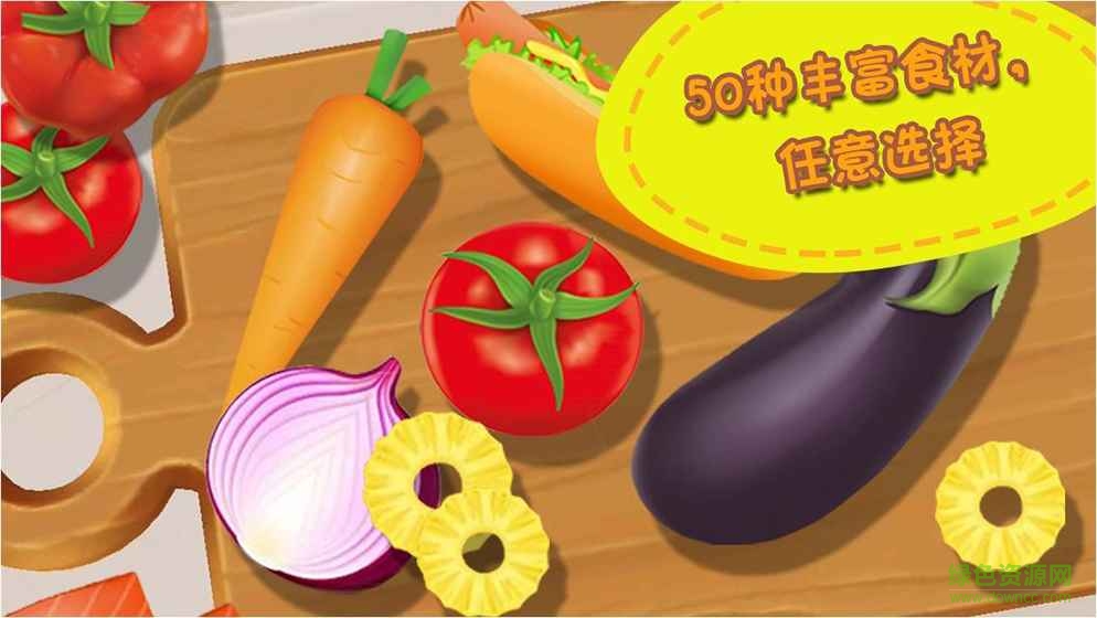 熊大叔餐廳游戲完整版 v1.0.1 安卓版 3