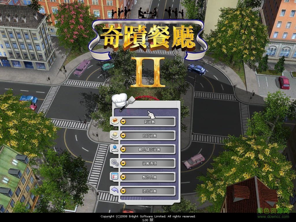 奇跡餐廳2簡體中文版 免安裝漢化版 1