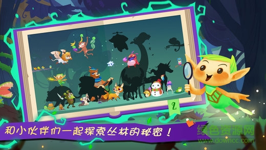 熊大叔奇幻森林游戲 v2.11.6 安卓版 0