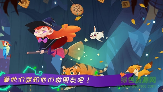 熊大叔奇幻森林游戲 v2.11.6 安卓版 1