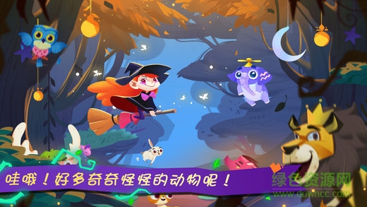 熊大叔奇幻森林游戲 v2.11.6 安卓版 3