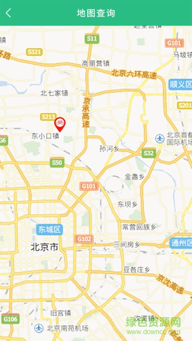 e騎游app v4.1 安卓版 2