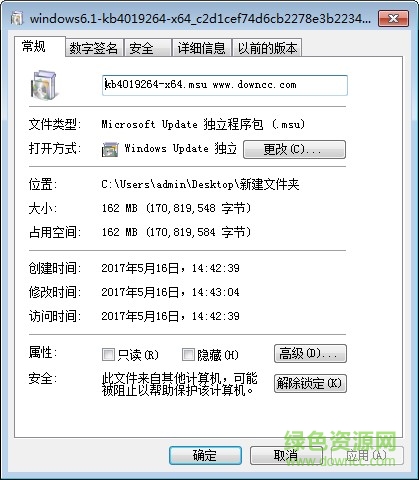 kb4019264補(bǔ)丁 for x64/x86 win7/8/10/xp 0