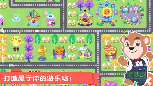 熊大叔游樂園游戲 v1.0.2 安卓版 0
