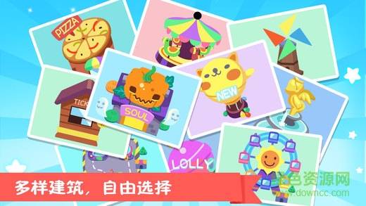 熊大叔游樂園游戲 v1.0.2 安卓版 1