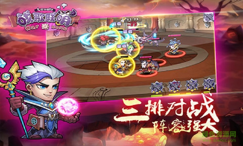 戰(zhàn)歌聯(lián)萌游戲 v1.12 安卓版 1