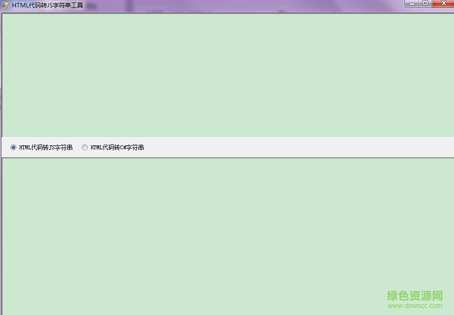 HTML代碼轉(zhuǎn)JS字符串工具