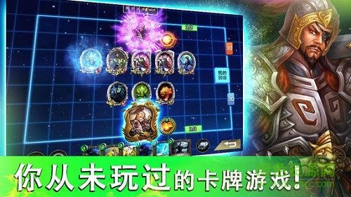 臥龍傳說(shuō) v1.0 安卓版 0