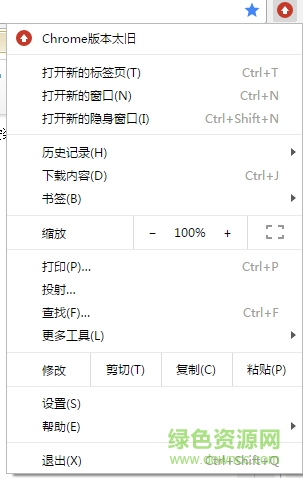 set character encoding