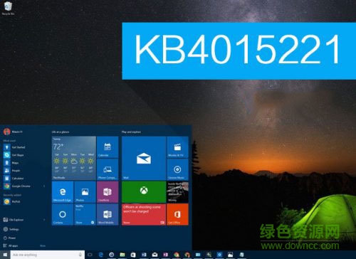 kb4015221更新補(bǔ)丁 for 32/64位 0