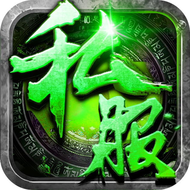 超變私服（暫未上線）