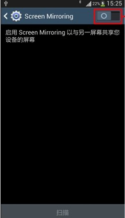 screen mirroring軟件(AllShare Cast Dongle S/W Update) v1.2.3717 安卓版 0