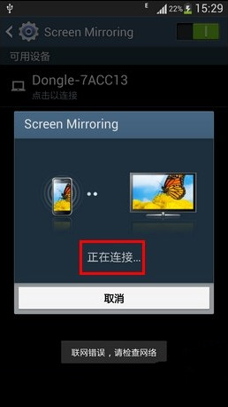 手機(jī)screen mirroring 手機(jī)screen mirroring