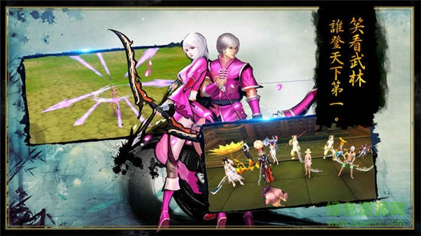 新墨香 v1.0 安卓版 1