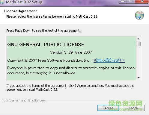 MathCast(數(shù)學(xué)公式編輯器) v0.92 官方版 0