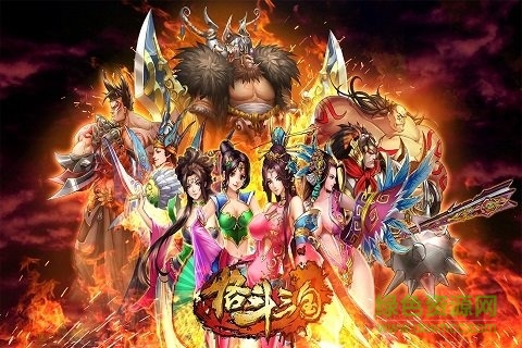 格斗三國單機版 v1.1.1 安卓版 1