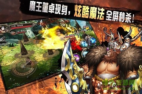 格斗三國單機版 v1.1.1 安卓版 2