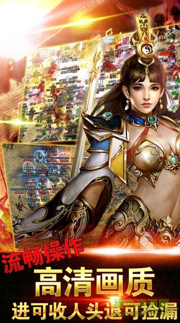 武易传奇 武易传奇手游