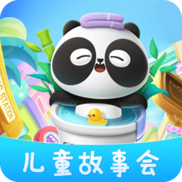 兒童故事樂園手機(jī)版