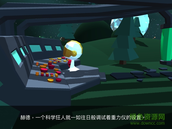 銀河戰(zhàn)隊(duì) v2.2.0 安卓版 3