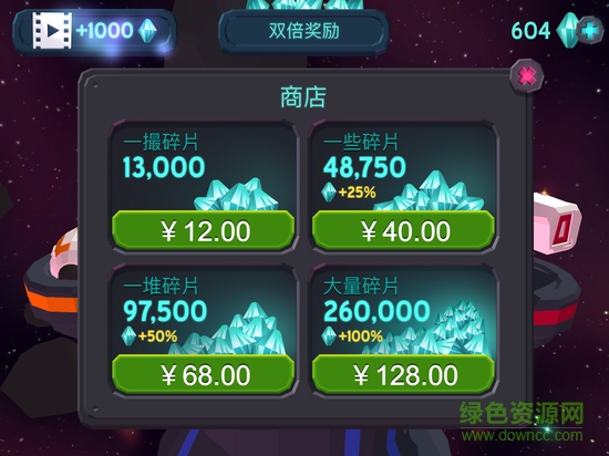 銀河戰(zhàn)隊(duì) v2.2.0 安卓版 4