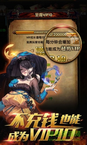 暗黑掛機(jī)3D v1.4 安卓最新版 0