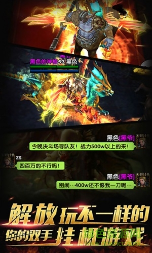 英雄掛外域九游版 v0.9 安卓版 0