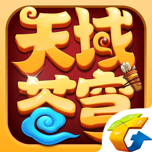 天域蒼穹qq游戲