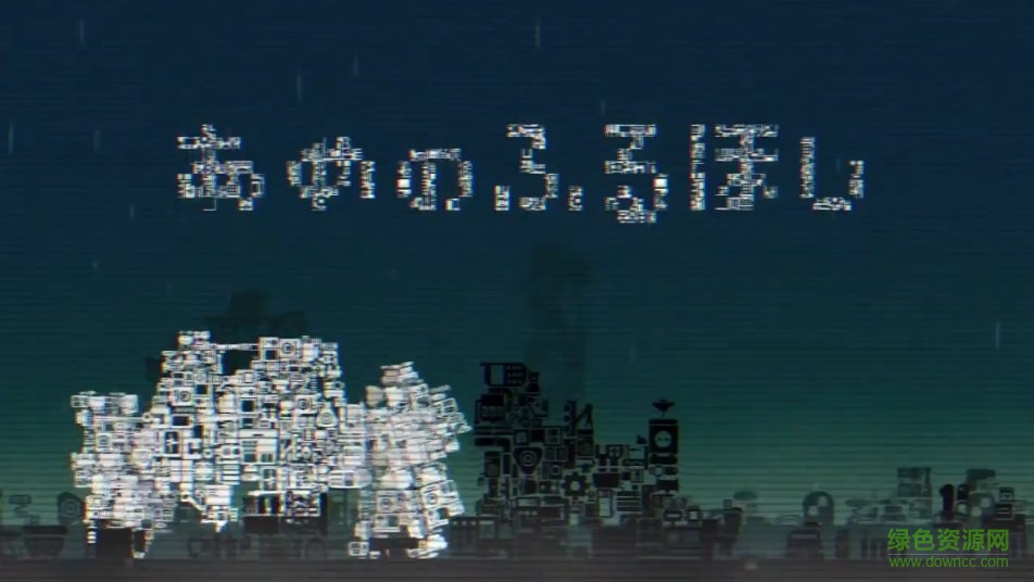 雨落星球手機游戲 v2.0.0 官網(wǎng)安卓版 0