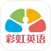彩虹英語(yǔ)手機(jī)版