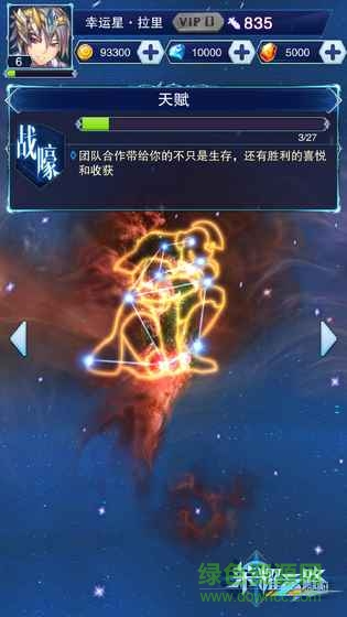 榮耀之路內(nèi)購(gòu) v4.0.23 安卓無(wú)限鉆石版 2