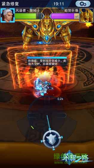 榮耀之路內(nèi)購(gòu) v4.0.23 安卓無(wú)限鉆石版 1